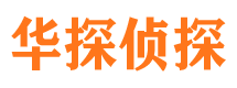 北流寻人公司